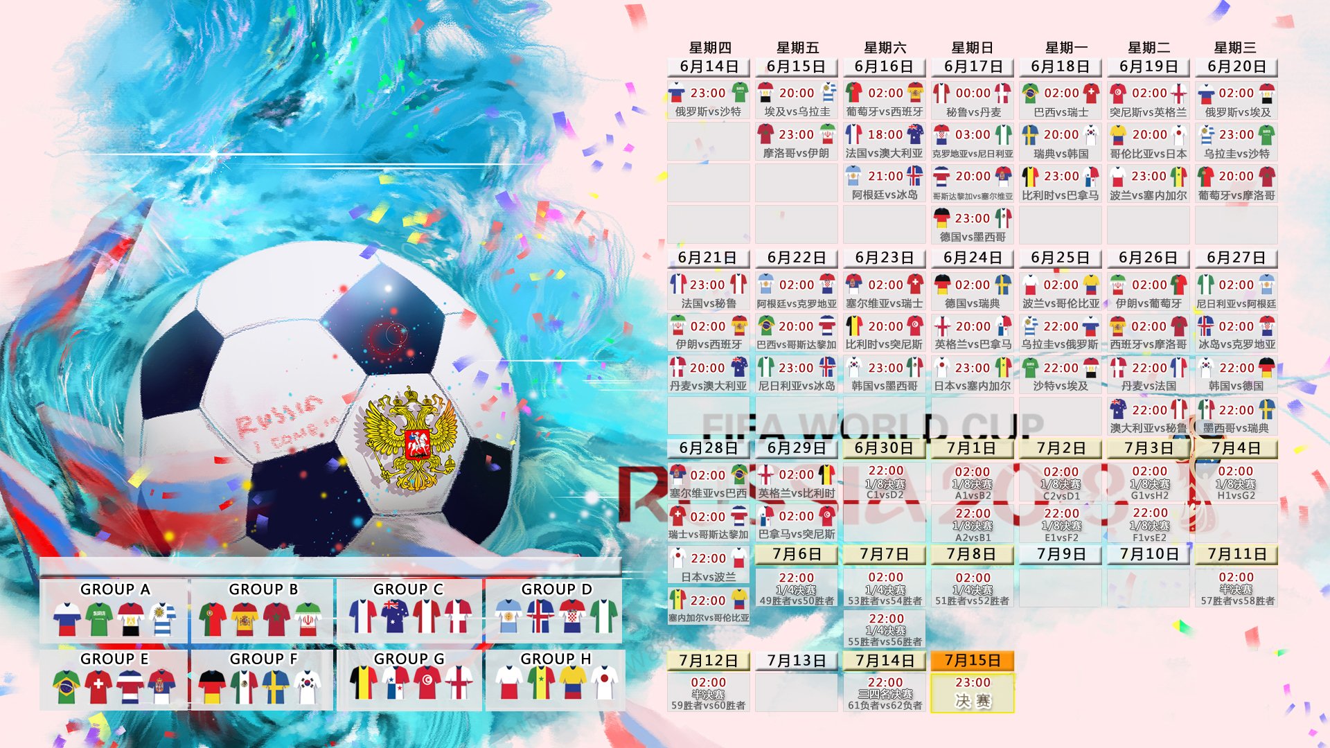 黑豹咆哮,喀麦隆以铁血默契击败太极虎,萨内引领2026世界杯G组关键战逆转狂潮